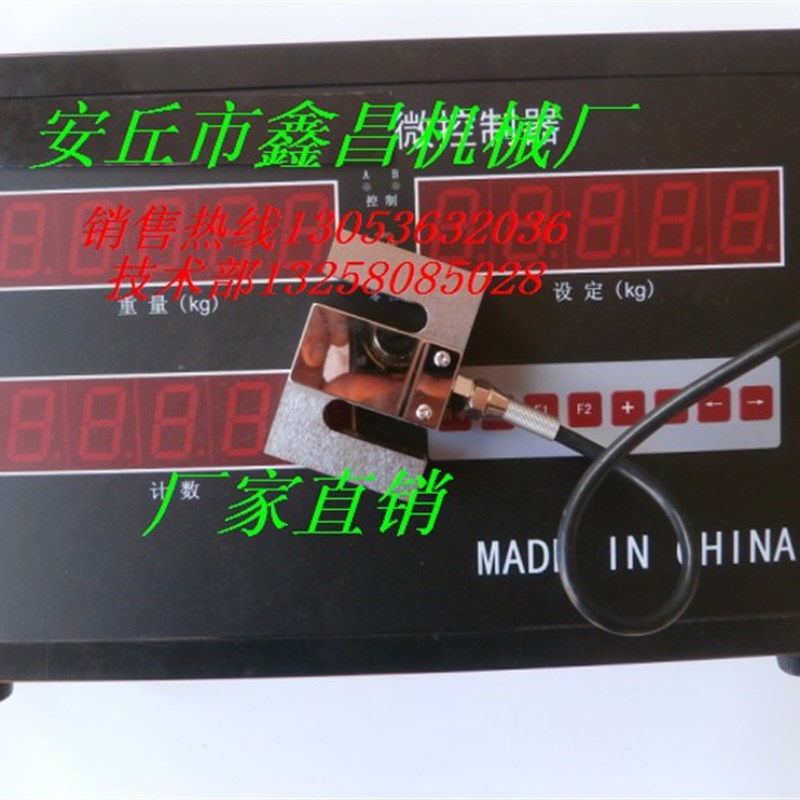 TR806A微机控制器 包装机称重控制器 数字称O重显示器 TR806A