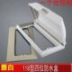 防溅盒118型4四位雅白开关插座保护盖 暗装 电源防水插座防水溅
