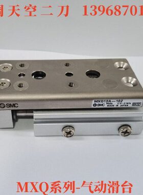 气动滑台MXQ6A-10Z-20Z-30Z-40Z-50Z/ZH/ZJ/ZP/ZQ/ZD/ZE/ZF/ZN/Z3