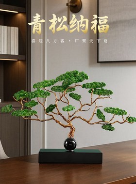 八方迎客新款g摆件新中式客厅玄关办公室装饰品乔迁开业礼物工艺