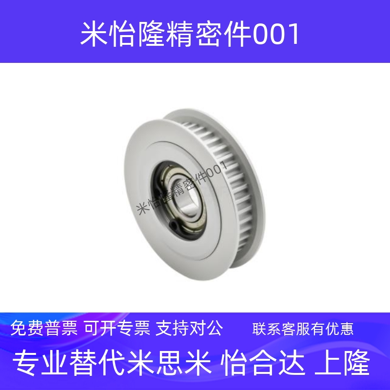 同步轮惰轮 两侧双轴承EmVD46钢制发黑S5M型S5M100 S5M150 S5M250