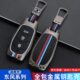 遥控套包壳扣 580蓝电E5改装 2022款 东风风光580钥匙套专用小康新款