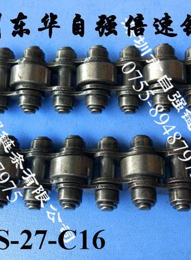 08BS倍速链 08BS-27/12BS/16BS 带大滚轮输送链 倍速链条