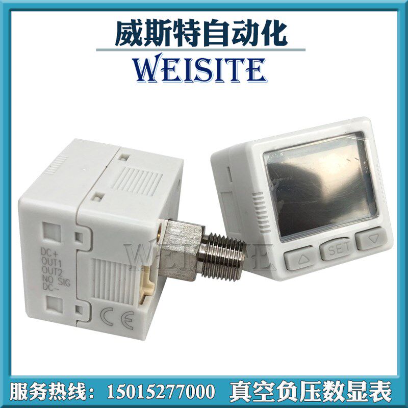 注塑机机械手用真空负压表DPS-v305RX  310 210RV吸盘真空阀数显