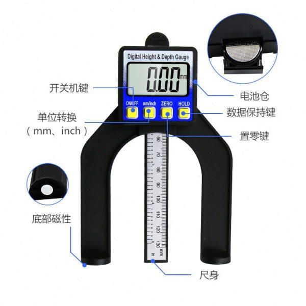 0-80mm深度尺 数显木工台锯度尺 度深度量具数显游标卡尺,五金/工具,其它测量工具,淘宝优惠券,粉丝福利购,淘宝优惠卷