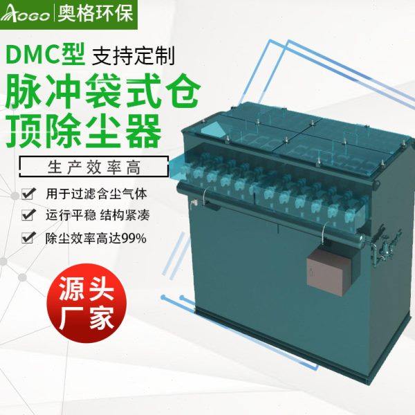 小型机布袋除尘器 仓顶脉冲除尘器 搅拌站库顶除尘器,五金/工具,施工除尘器,淘宝优惠券,粉丝福利购,淘宝优惠卷