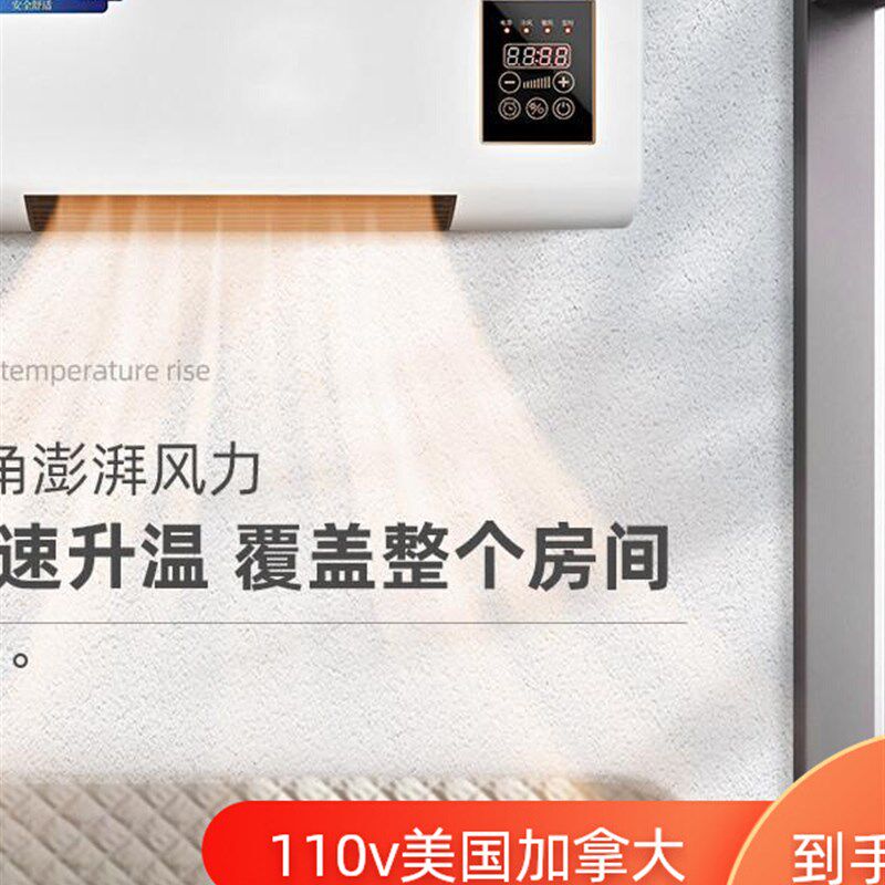 家用壁挂c式暖风机冷暖两用移动小空调卧室浴室电暖取暖器