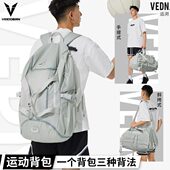 维动篮球包男蓝球袋训练包多功能双肩背包收纳包足球袋子学生便携