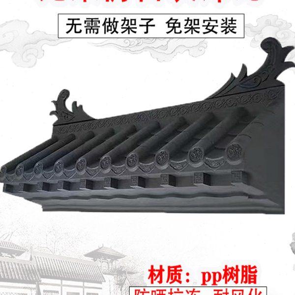 中式屋檐瓦门头装饰瓦封板瓦窗户瓦仿古雨搭立体围墙瓦复古封底瓦,基础建材,基础材料,淘宝优惠券,粉丝福利购,淘宝优惠卷