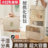 女士外出洗漱包干湿分离游泳沙滩包大容量旅行出差收纳包洗漱袋