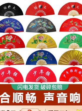 泊宁中国功夫扇子高档竹骨武术扇太极扇响扇红色扇子舞蹈扇儿童扇