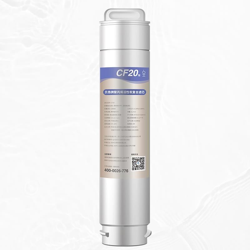 0贝昂 T-性R1升级0 1号滤芯 聚CF20-OH丙烯活炭覆合T滤芯CF20-OH