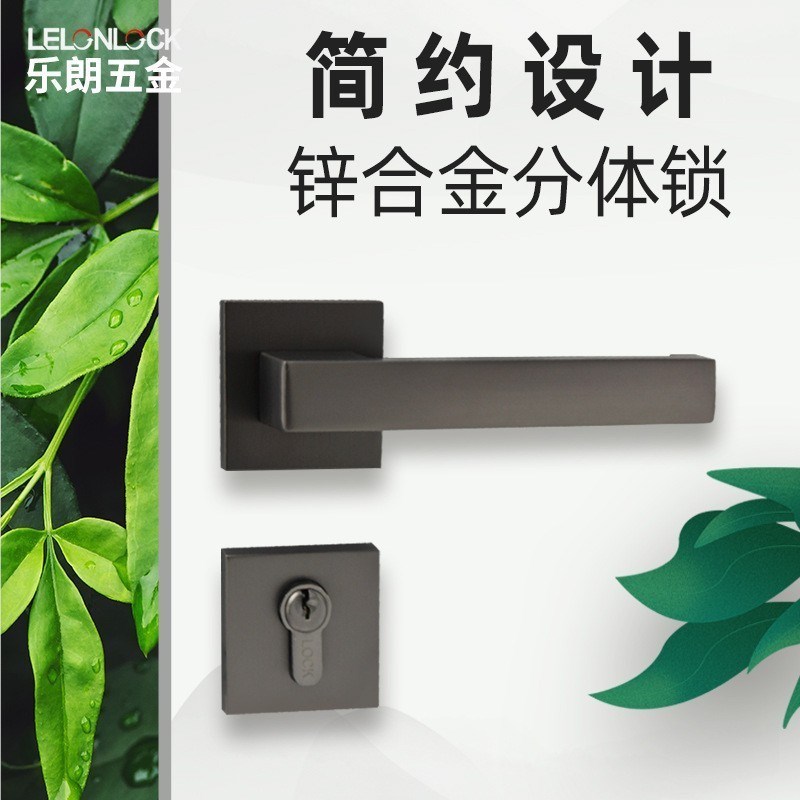 灰色门锁卧室门锁室内磁吸锁实木房门静音N分体木门锁家用锁具