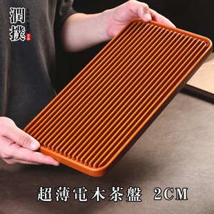 润扑新款超薄电木茶盘家用简约泡台茶海德国黄金料新款胶木茶盘子