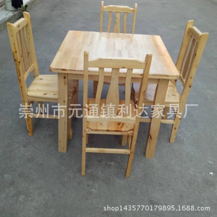家用木质正方形餐桌小户型饭桌老年公寓食堂餐桌椅柏木指接板方桌