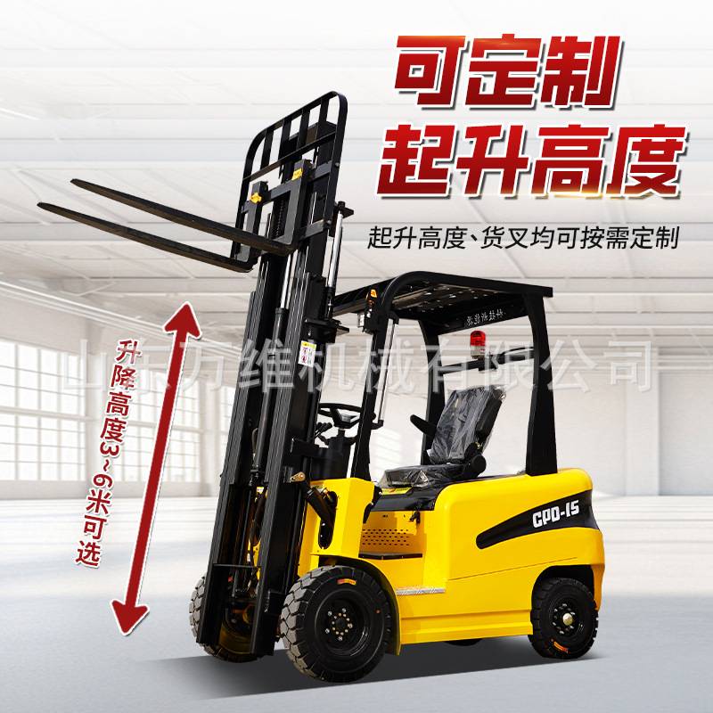 厂家直供四驱电动叉车2吨 3吨5吨新能源座驾式电动叉车仓库搬运车