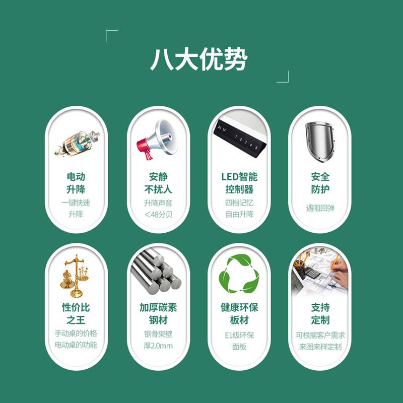 畅腾单电机二节电动升降桌 可站立办公学习电脑桌可升降书桌架子