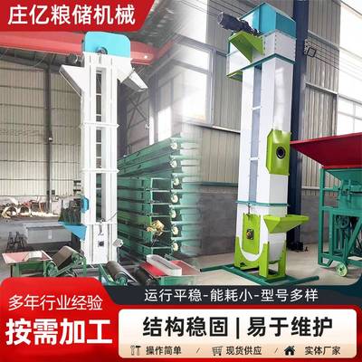 粮食提升机现货斗式提升机提升斗链条式提升机砂石水泥高塔上料机