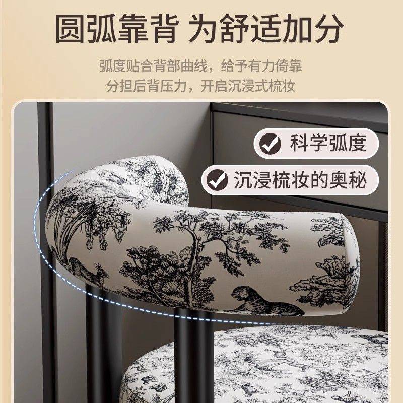 奶油风设计师网红化妆椅现代简约梳妆凳出租屋卧室轻奢餐椅美甲椅