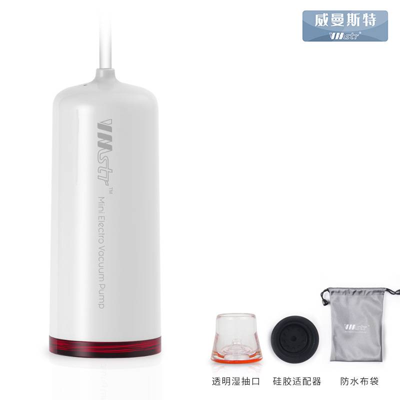 vmstr电动保鲜真空机小型家用压缩衣被旅行真空泵收纳抽气筒usb款