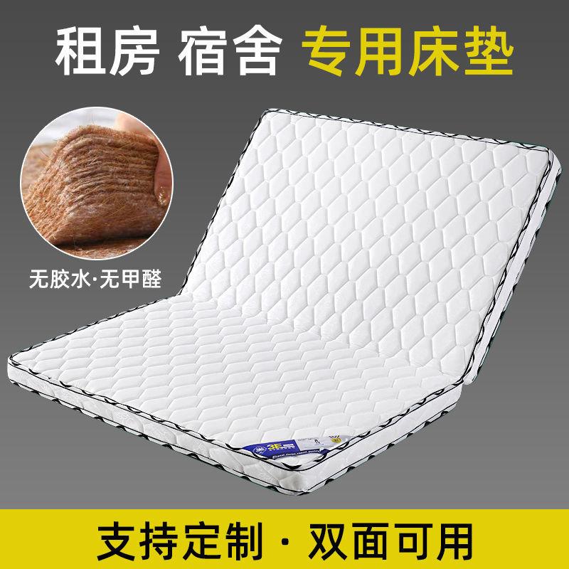 【高回购】偏双硬天然棕1.8m人经m济型1.5折叠0椰.AWS9m床垫棕垫