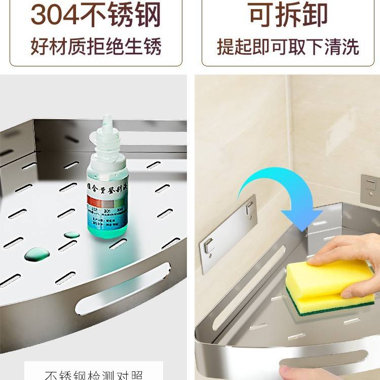 厨房调料不锈钢置物架壁挂免打孔家用大全多功能三角墙上挂架西辰