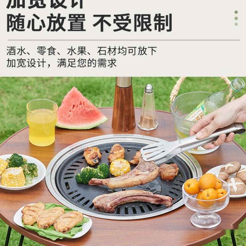 围炉煮茶桌子户外烧烤套装便携式折叠碳烤炉竹木炭无烟烤肉炭火炉
