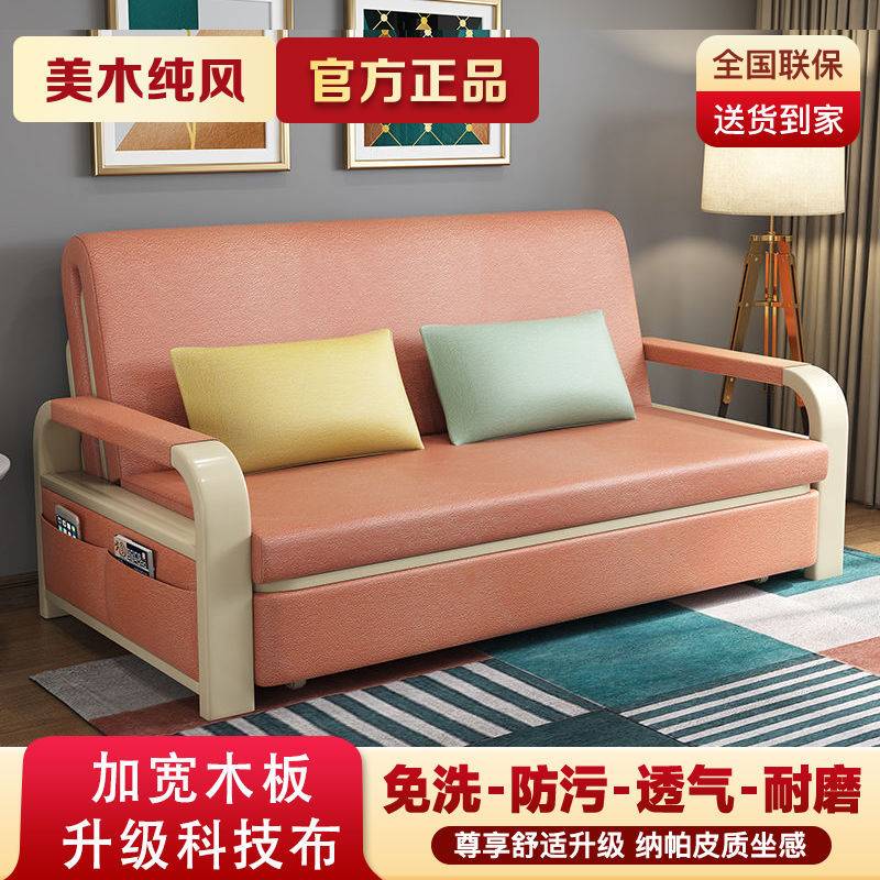 三防免洗科技布加厚家用可折叠沙发床两用多功能单双人伸缩式