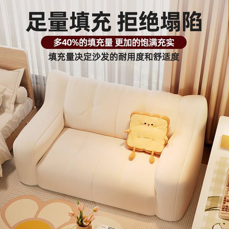 懒人沙发豆袋卧室单双人沙发榻榻米出租屋地上躺椅阳台卧室小沙发