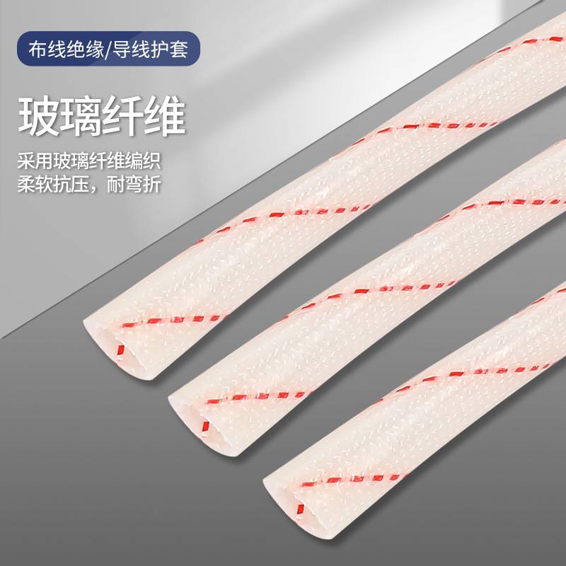 黄腊管玻璃纤维管护线软管 绝缘套管卷装黄蜡管