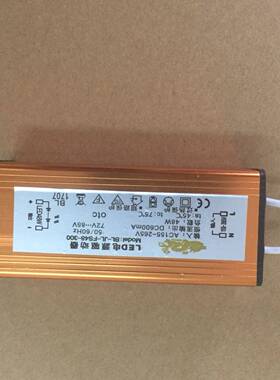 LED电源驱动器JL-FS48-600 48W集成平板灯600*600