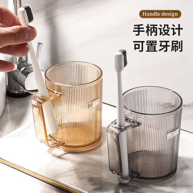 漱口杯轻奢牙刷置物架卫生间浴室A洗漱杯情侣牙刷杯子家用牙缸灰