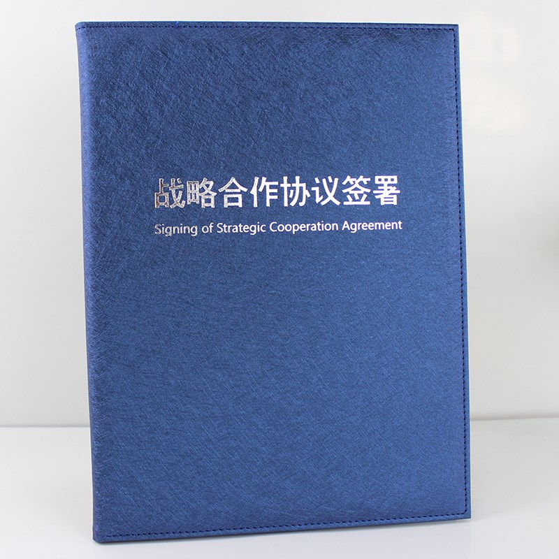 皮质 签约本 红色 高档 签约夹 战略合作签约书 商务 签约仪式文