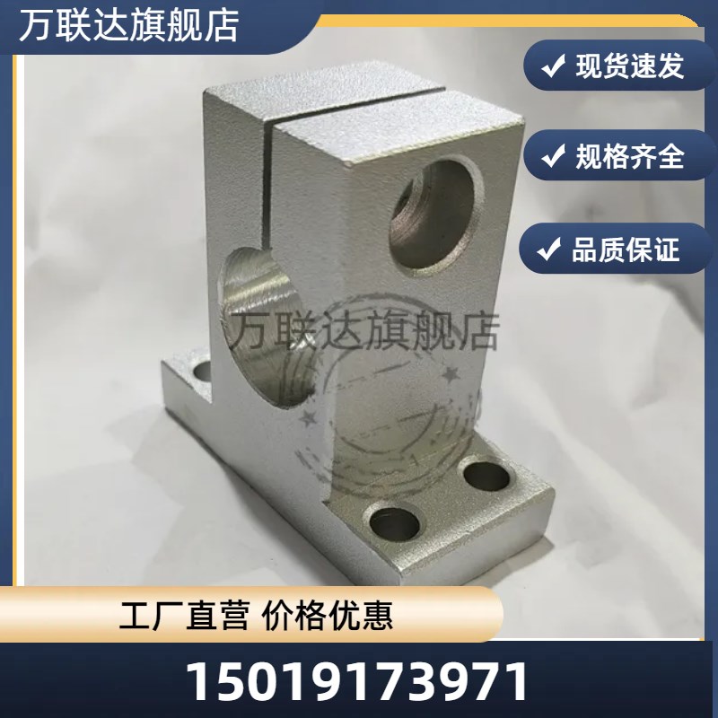 GCY08 fT型导向轴支座带把手 加厚开口铝合金光轴支架支撑夹紧固