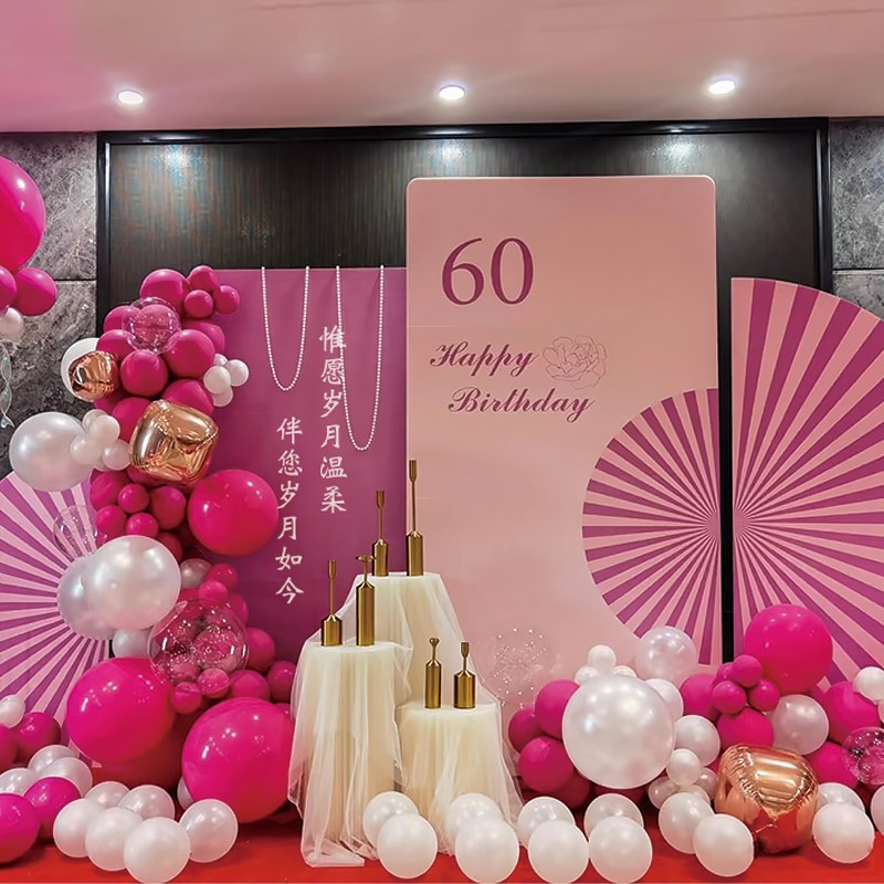 妈妈50岁生日快乐装饰q场景布置母亲老人60大寿宴气球背景kt板酒