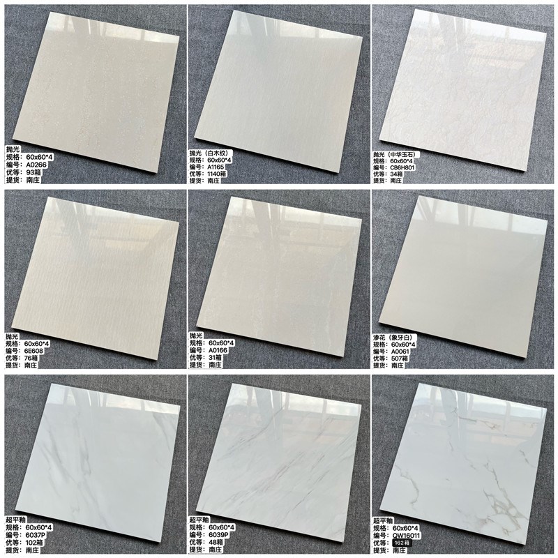 玻化砖抛光砖600*600 木纹A砖简约白色聚晶地砖客厅卧室防滑耐脏