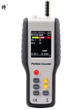 鑫思特HT-9600粉尘颗粒度检测仪空气质量PM2.5检测仪无尘车间粉尘