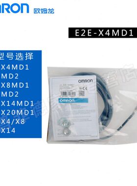 E2E-X4MD1/MD2/X8MD1/MD2/X14MD1/X20MD1/X4/X8/X14/X20MD1-M1G-Z