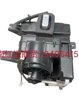 富路双缸A7金骏马C3-BC9赤兔马蒸发器新祥瑞C3-A空调蒸发箱原厂