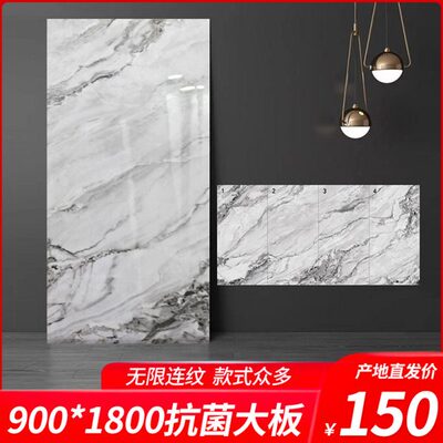 新款900x1800大理石连纹瓷砖密缝地板砖悬空电视背景墙瓷砖新中式