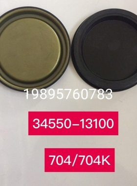 久保田M704/M704K拖拉机前车轴箱盖34550-13100塞锥齿轮箱下盖