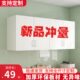 吊柜墙壁柜阳台卫生间顶柜壁挂式 置物柜子厨房墙上壁橱挂柜储物柜