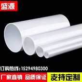 透光乳白色有机玻璃管亚克力奶白管 1500mm pmma圆管灯罩灯白管8