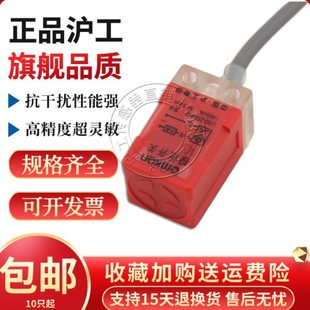 沪工方形接近开关BD5 Q35电感式 Q17 感应传感器 ND8