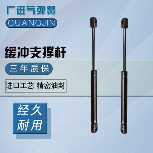 福特翼虎 锐界后备箱液压杆 尾盖后盖支架顶杆 行李箱支撑杆