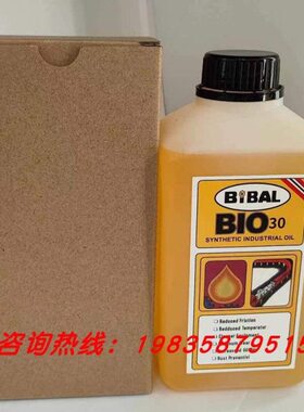 美国多氟DOVER AS380劲拓回流焊BIBAL BIO30回流焊高温链条链条油