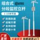 监控立杆组合分段拼接1米2345678米工程八角杆外室小区专用监控杆