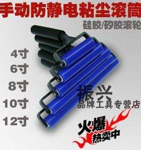 4、6、8、10、12寸手动粘尘滚筒除尘除灰硅胶矽胶粘尘滚轮