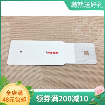 兄弟钉扣机438D拖板 430D立扣 平扣拖板 缝纫机配件