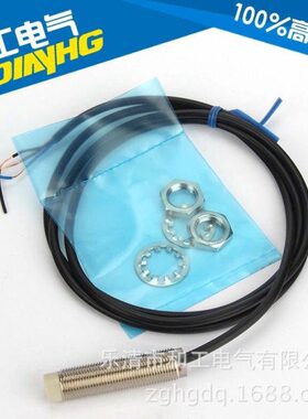 M14丝牙耐高温接近开关直流2线常开传感器24V LJ14A3-3-Z/EX
